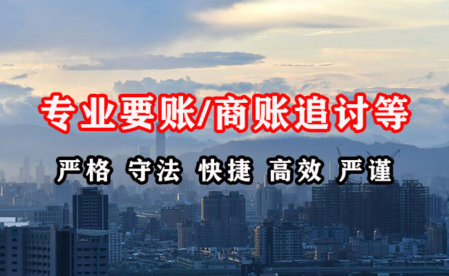 双台子追债公司